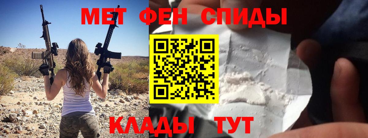 Амфетамин 98% Гулькевичи