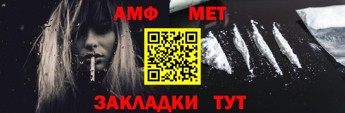 Гулькевичи  АМФ  Вход с VPN  АМФ VHQ 