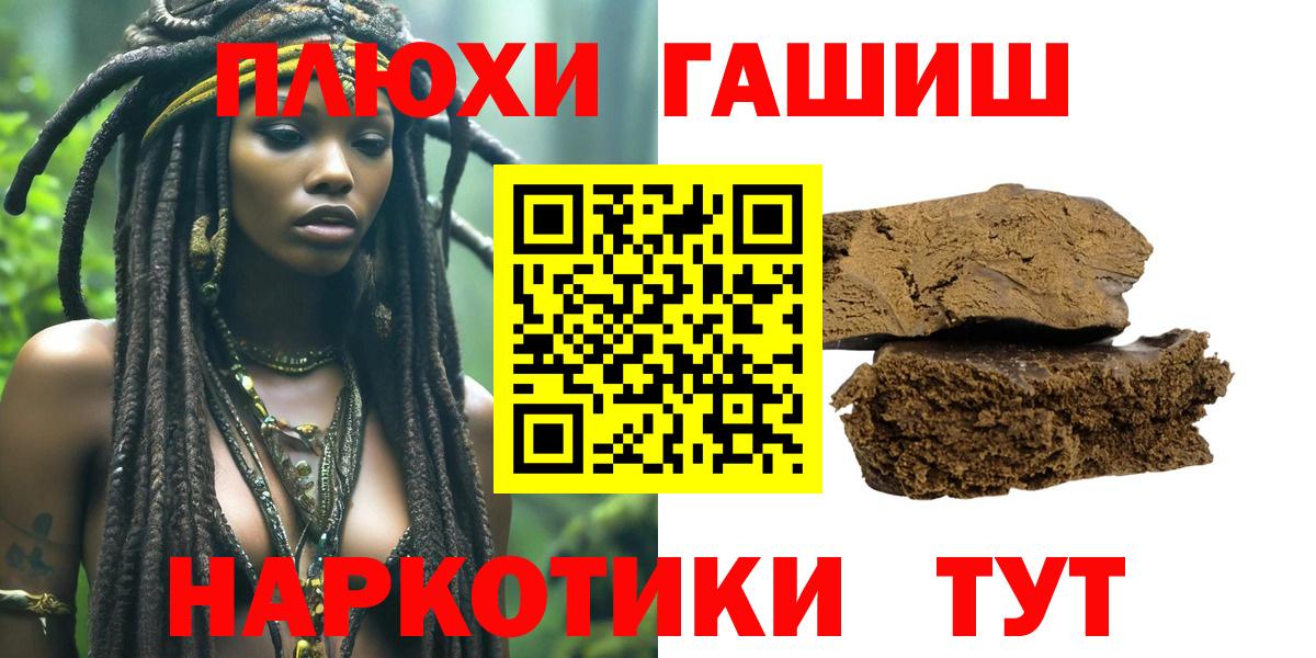 Гулькевичи  ГАШ Ice-O-Lator  Вход с VPN 