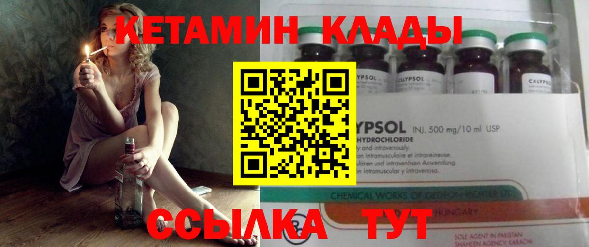 МЕГА как зайти  Вход с VPN  Гулькевичи  Кетамин ketamine  Кетамин ketamine 
