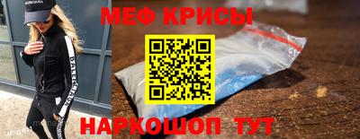 spice Малгобек