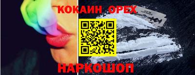 мефедрон Мариинск