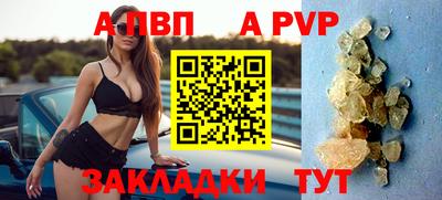 spice Малгобек