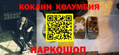 тгк Малоярославец