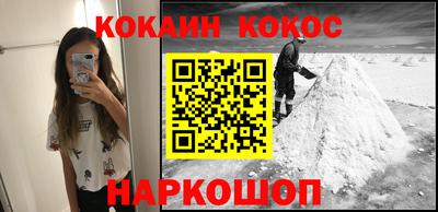 мефедрон Мариинск