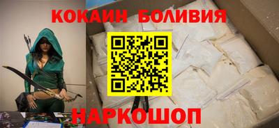 spice Малгобек