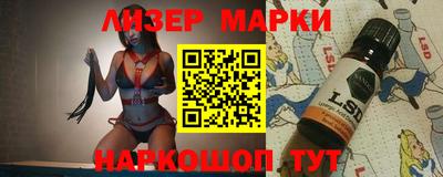 мефедрон Мариинск
