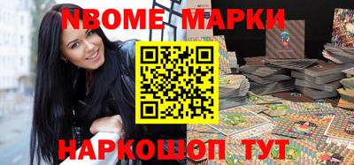 мефедрон Мариинск