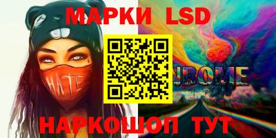 мефедрон Мариинск
