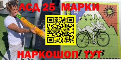 мефедрон Мариинск