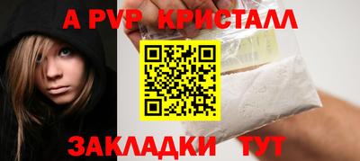 spice Малгобек