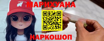 мефедрон Мариинск