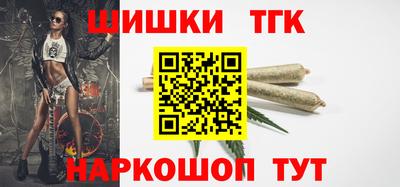 тгк Малоярославец
