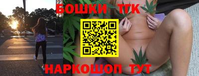 мефедрон Мариинск