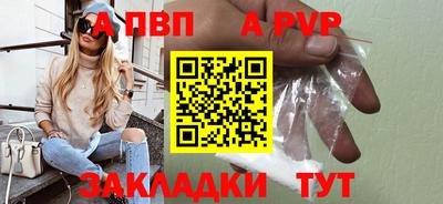 мефедрон Мариинск