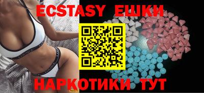 spice Малгобек