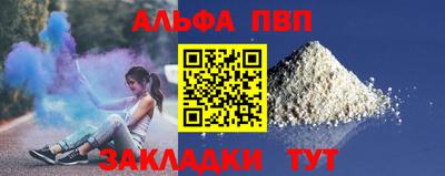 мефедрон Мариинск