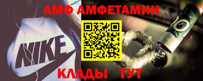 мефедрон Мариинск
