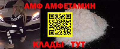 трава Моздок