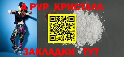 spice Малгобек