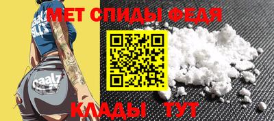мефедрон Мариинск