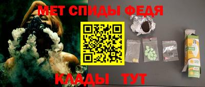 spice Малгобек