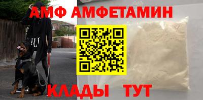 spice Малгобек