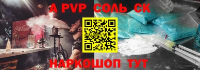 трава Моздок