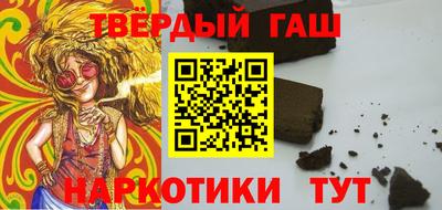 spice Малгобек