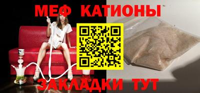 spice Малгобек