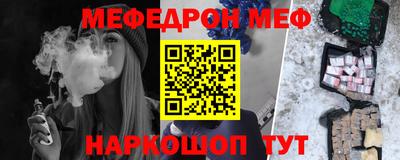 spice Малгобек