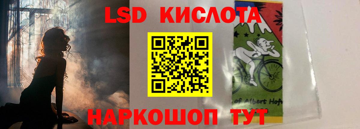 ЛСД экстази ecstasy Гулькевичи