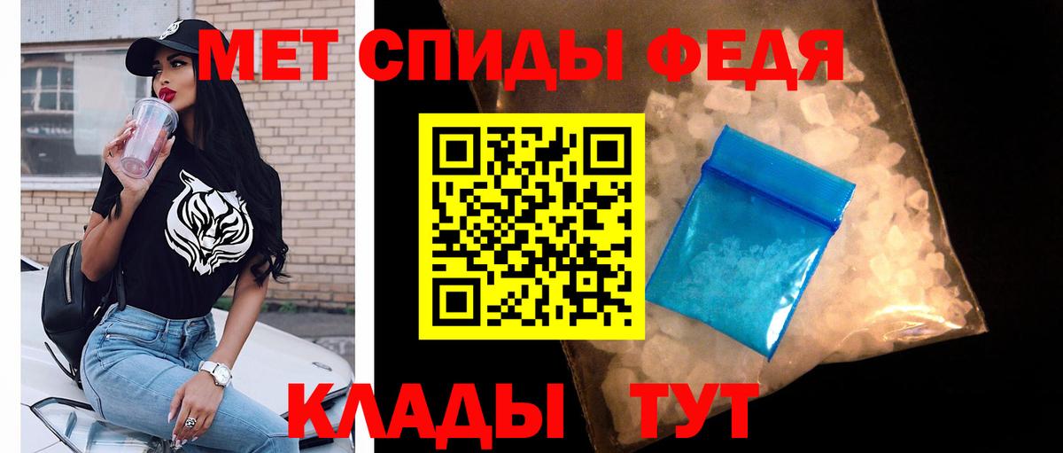 Гулькевичи  Первитин Methamphetamine  Вход с VPN 
