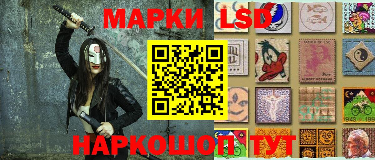 Марки 25I-NBOMe 1,8мг  Вход с VPN  Марки 25I-NBOMe 1,8мг  Гулькевичи 