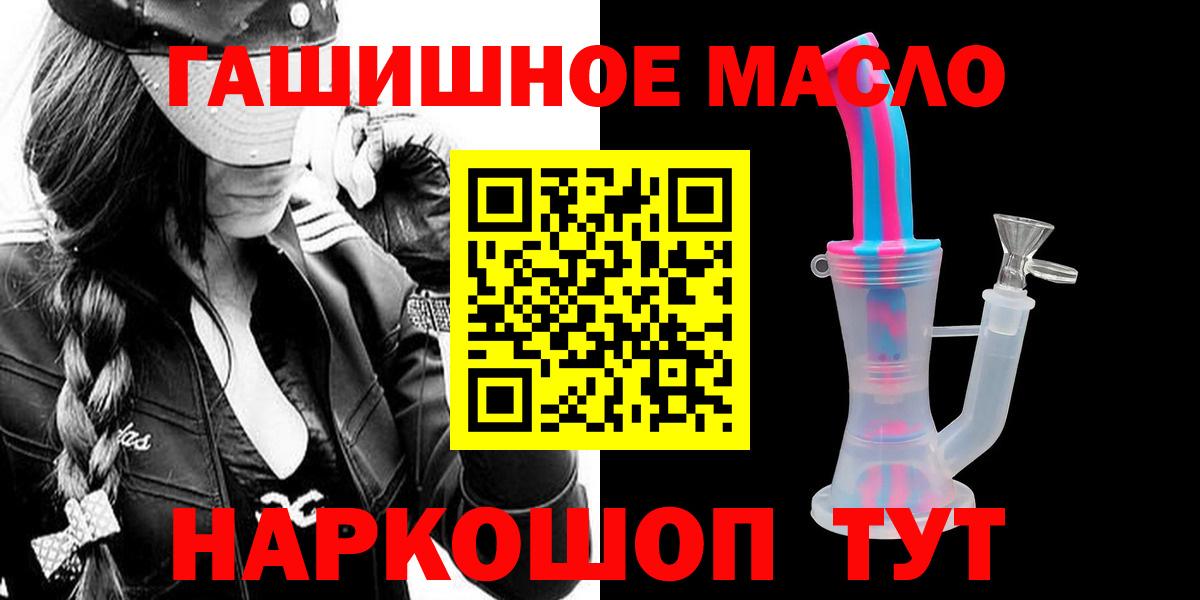 ТГК Wax  ТГК Wax  Вход с VPN  купить   Гулькевичи 