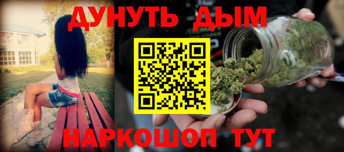 Каннабис Ganja Гулькевичи