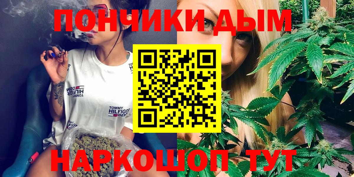 Марихуана Ganja  Бошки марихуана VHQ  Вход с VPN  Гулькевичи  Бошки Шишки план 